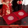 Kneeling Pads for Bride's Tea Ceremony and Kowtow: Wedding 'Xi' Mat for Ceremony and Fortune.