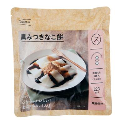 IZAMESHI. 635-244 [Kinako-Reiskuchen mit schwarzer Sojabohnenpaste]. Wagashi