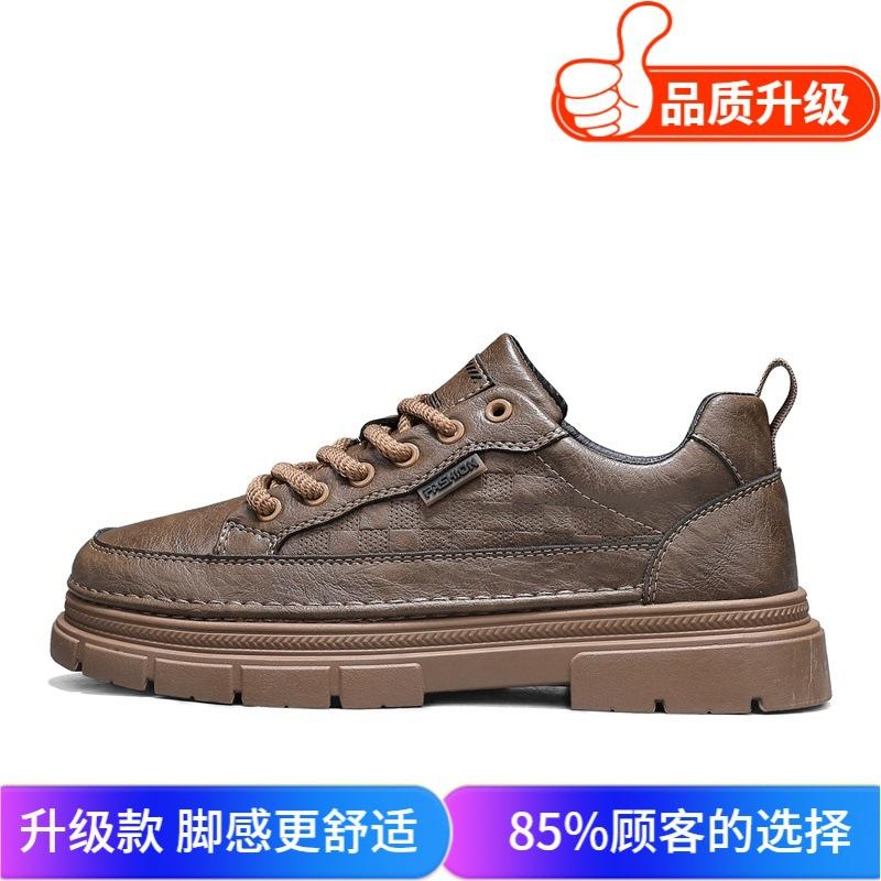 Shoes autumn new waterproof leather comfortable casual shoes youth British style board shoes