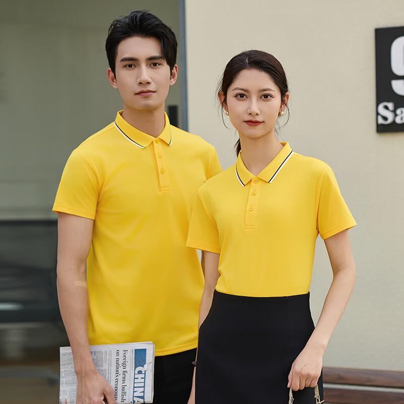 

Trolman Ice-Cool Cotton-Feel Short Sleeve Polo Shirt 2XL