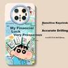 Phone Case for Huawei Mate 70 Pro, Full Protection Shockproof Cover, Creative Protective Case with "Angel Eyes", "My Wealth Is Very Prosperous" Sloga