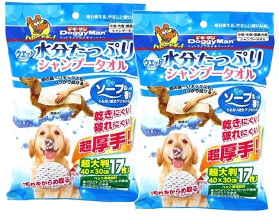 Wet Shampoo Towel for Extra Large 17 Sheets X 2 Pieces [Set Sale] Dogs, Size,