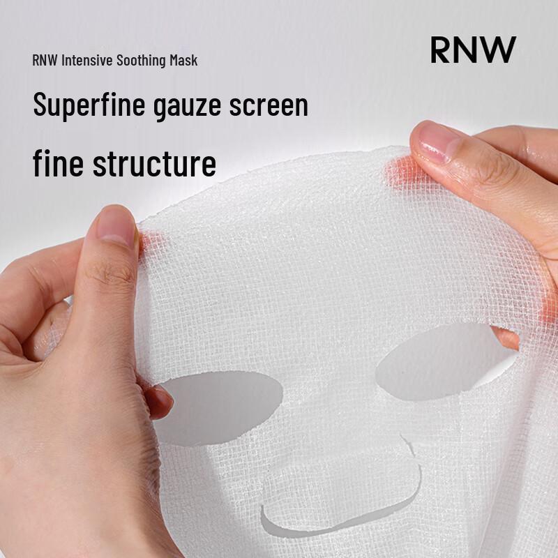 RNW Centella Asiatica Intensive Soothing Mask