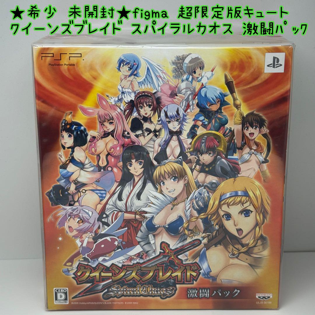 

[USED] Rare PSP Queen s Blade Spiral Chaos Fierce Battle Pack