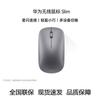 Huawei Slim Dual-Mode Wireless Mouse