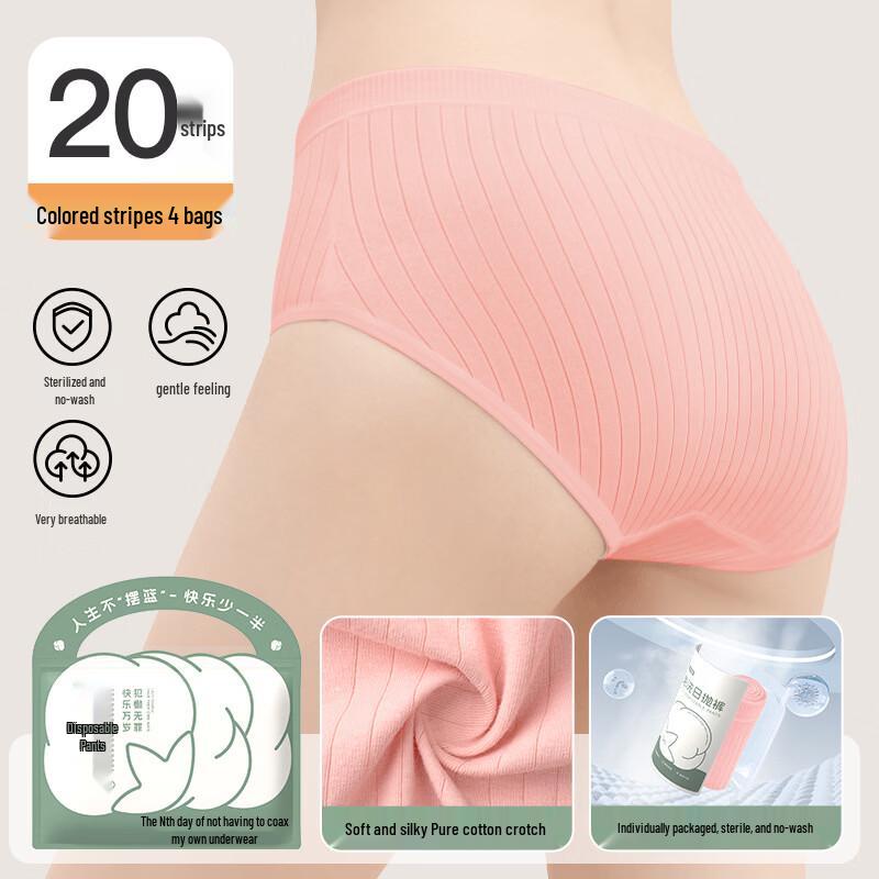 Women's Disposable Pure Cotton High-Waist Underwear