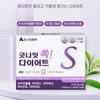 [Austin Pharm] Goodnight Ssog! Diet S (1,000mg X 60 Tablets) – 5-in-1 Multi-Function for Body Fat, Cholesterol & Antioxidant Care