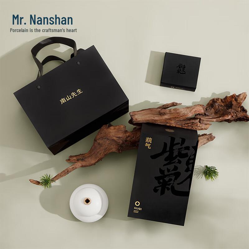 Nanshan Gentleman Ceramic Incense Burner Set