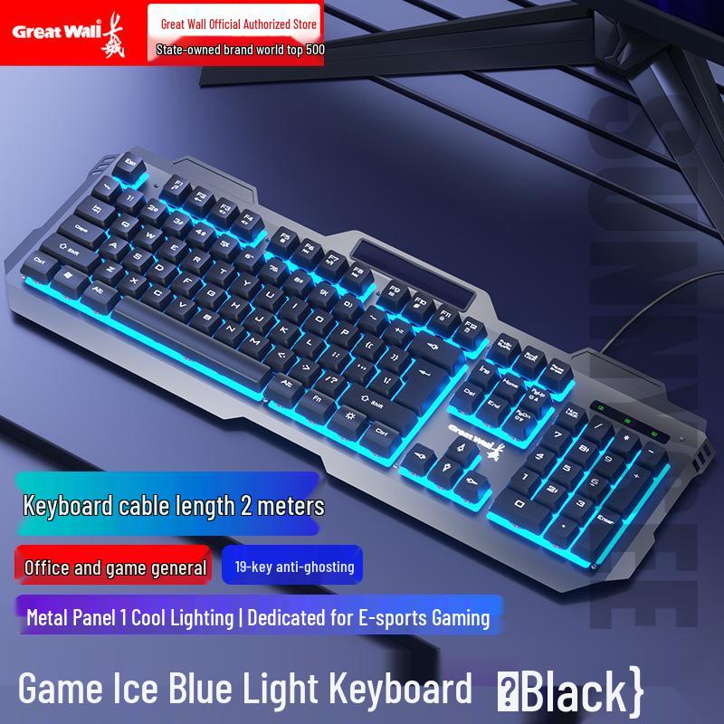 Limei T21 Wired Luminous Metal Keyboard & Mouse Set - Mechanical Feel Gaming for Desktop/Laptop