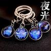 Spherical Luminous Crystal Zodiac Keychain - Virgo & Leo