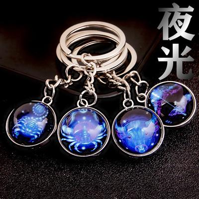 Breloc Zodiac Sferic Luminos Cristal - Fecioară și Leu