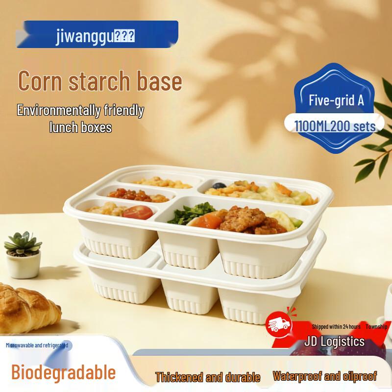 Corn Starch 5-Compartment Degradable Disposable Meal Prep Containers with Lids, 200 Sets
