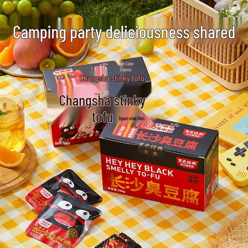 Svart Klassisk Changsha Stinky Tofu