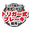 Petio Character Petty Pokemon Reel Lead Monster Ball