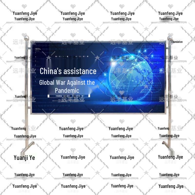 Outdoor Stainless Steel Information Display Board