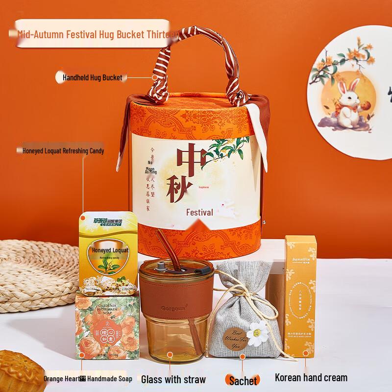 Ailan Huijia A1 Festival Gift Set c13