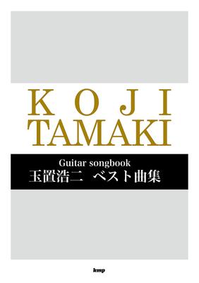 Guitar Songbook Koji Tamaki's Best Songs