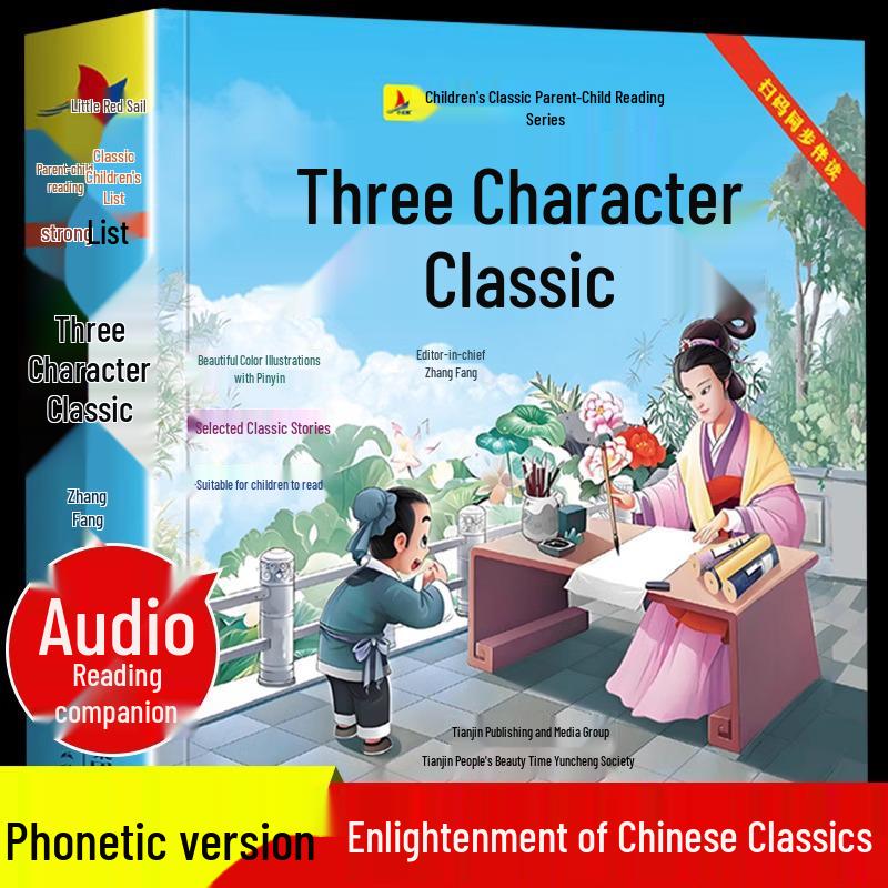 Three Character Classic: Pinyin Edition - Chinese Classics Recitation Book for 1st Grade, 1st Semester