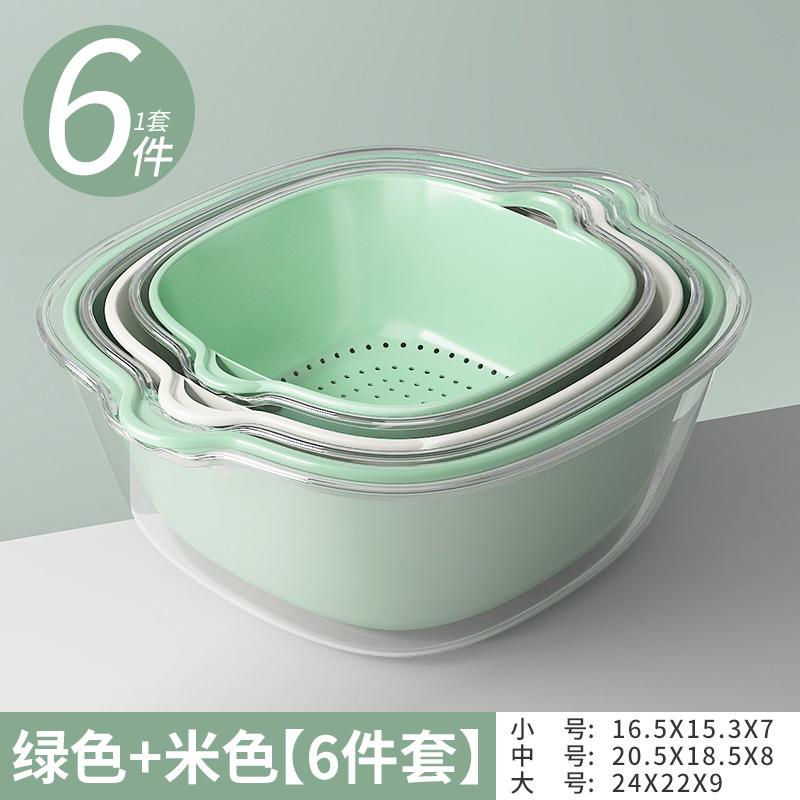 Double-layer Vegetable Washing Basin Drain Basket Eight-piece Set Kitchen Living Room Household Fruit Washing Plate Simple Plastic Vegetable