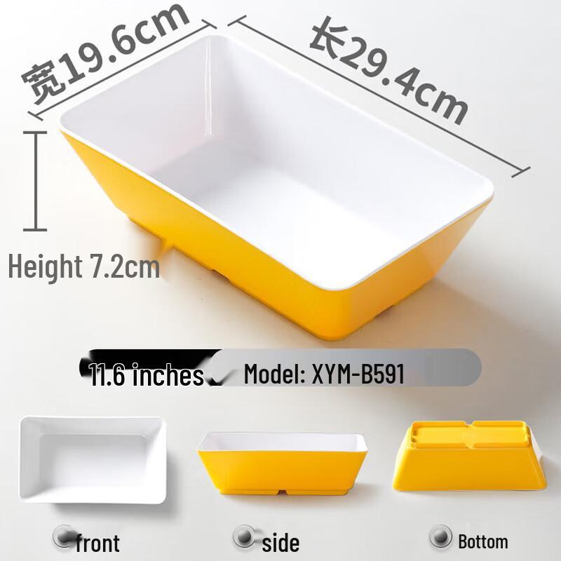 Commercial Thickened Melamine Rectangular Serving Plate
