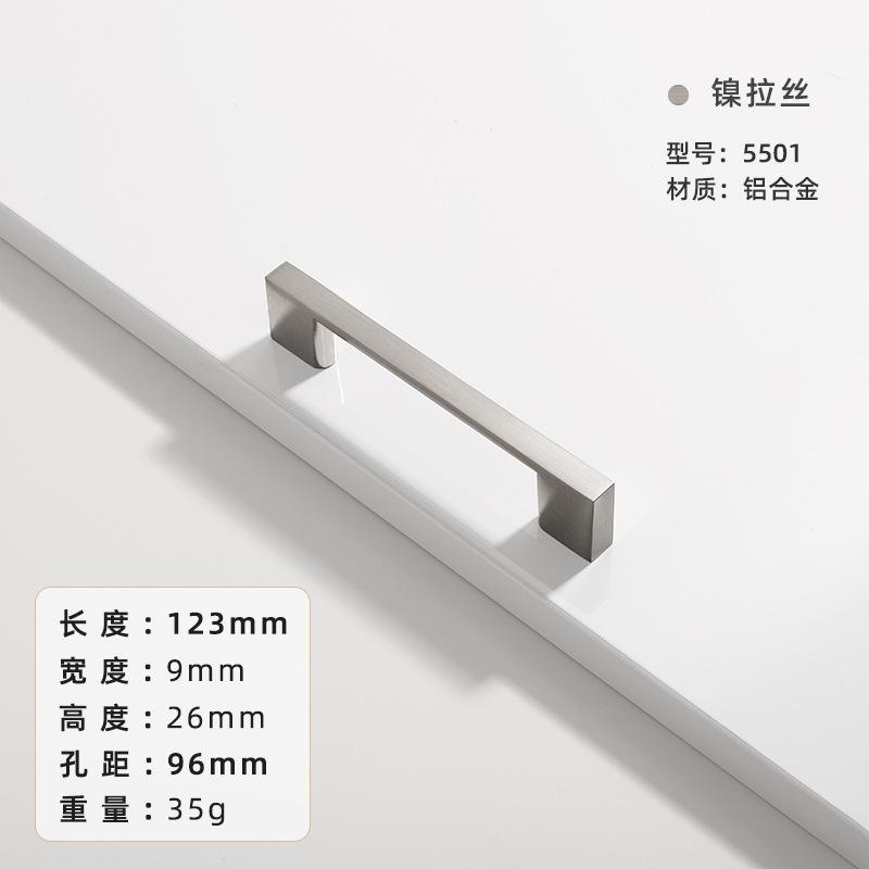 Modern Minimalist Nordic Wardrobe Door Drawer Handle American Aluminum Alloy Extended Solid Cabinet Handle Furniture Accessories