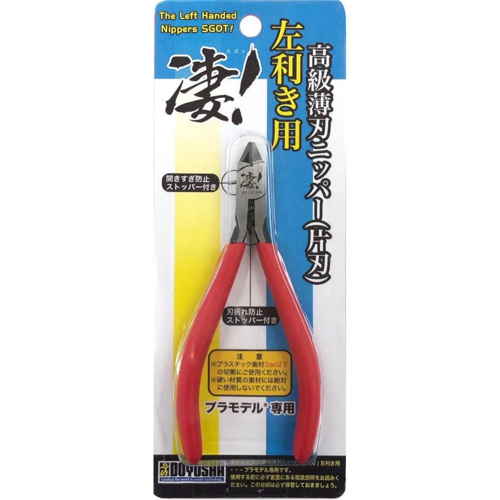 Doyusha Awesome Tools Awesome Plastic Model Exclusive Left Hand Nipper (single Edge) Plastic Model Tool