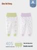 Infant Winter Quilted Pants with Crotch Opening: Thick, Seamless Cotton Layer