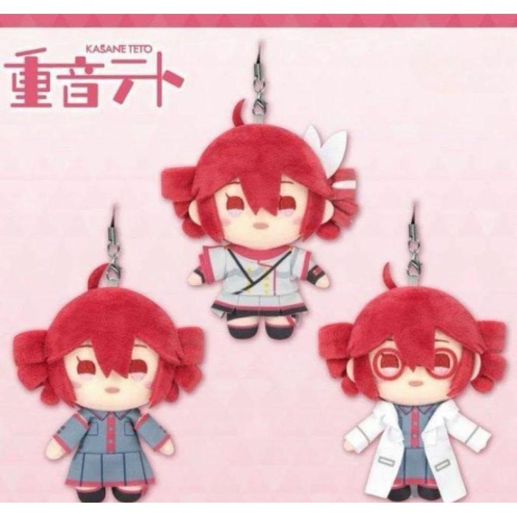 Juon Teto Plush Mascot vol.1 All 3 Types