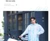 Women's Long Raincoat & Pants Set - Stormproof, Waterproof, Split Style for Electric Vehicles