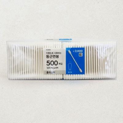 Reißverschlussbeutel Papiertupfer 500P