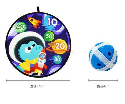 Children'S Dart Plate Sticky Ball Throwing Target Boys And Girls Sticky Ball Sucker Toy Kindergarten