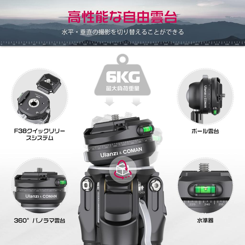 Ulanzi ZERO F38 Carbon Fiber Travel Tripod with Pan Lightweight Camera Tripod with Telescopic F38 Quick Compatible with 38mm Standard Smartphone