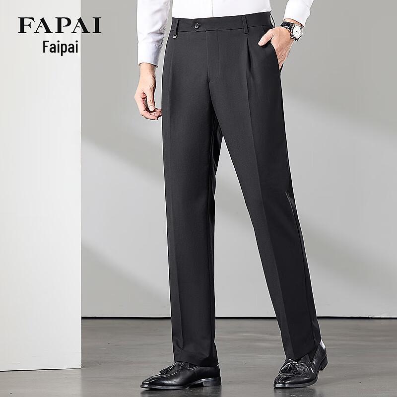 FAPAI Men's Straight-Leg Wool-Blend Business Casual Trousers