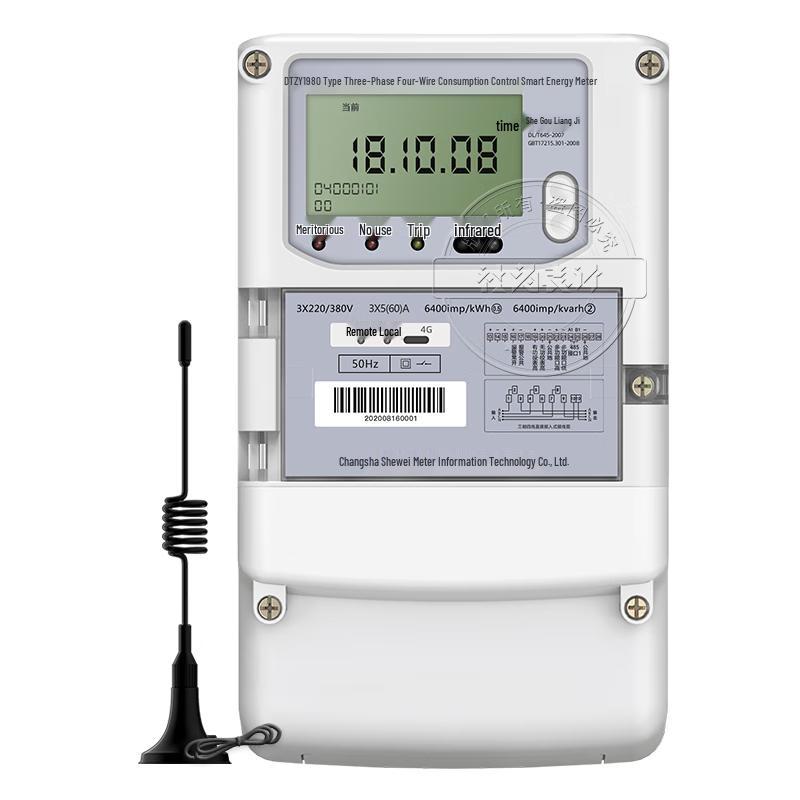 Shewei Three-Phase Four-Wire Smart Multifunction Energy Meter 380V (CN version)