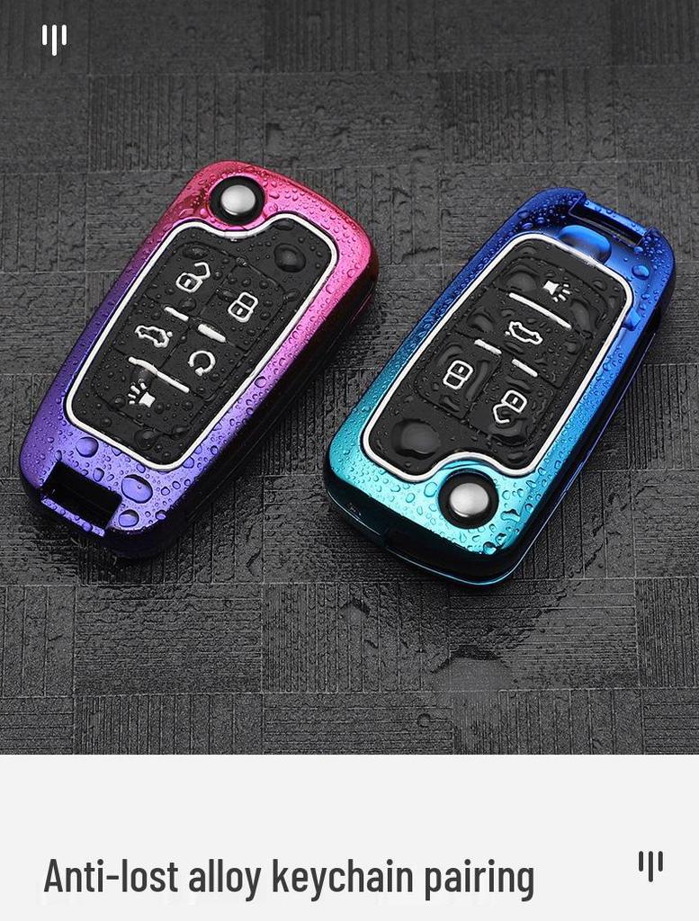 Gradient Key Case for Buick: Fits Verano, LaCrosse, Encore, Regal, Yinglang - Folding Design with Buckle