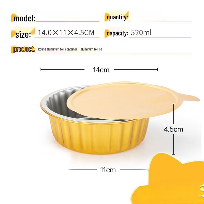 Gubo Round Aluminum Foil Disposable Food Containers