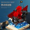 966Pcs Magic Book Empress Sailboat Building Block Ornament Set Military Imperial Warship Model Modular Assemblytoys Adults Gift