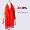 Chinese Red Cotton Scarf