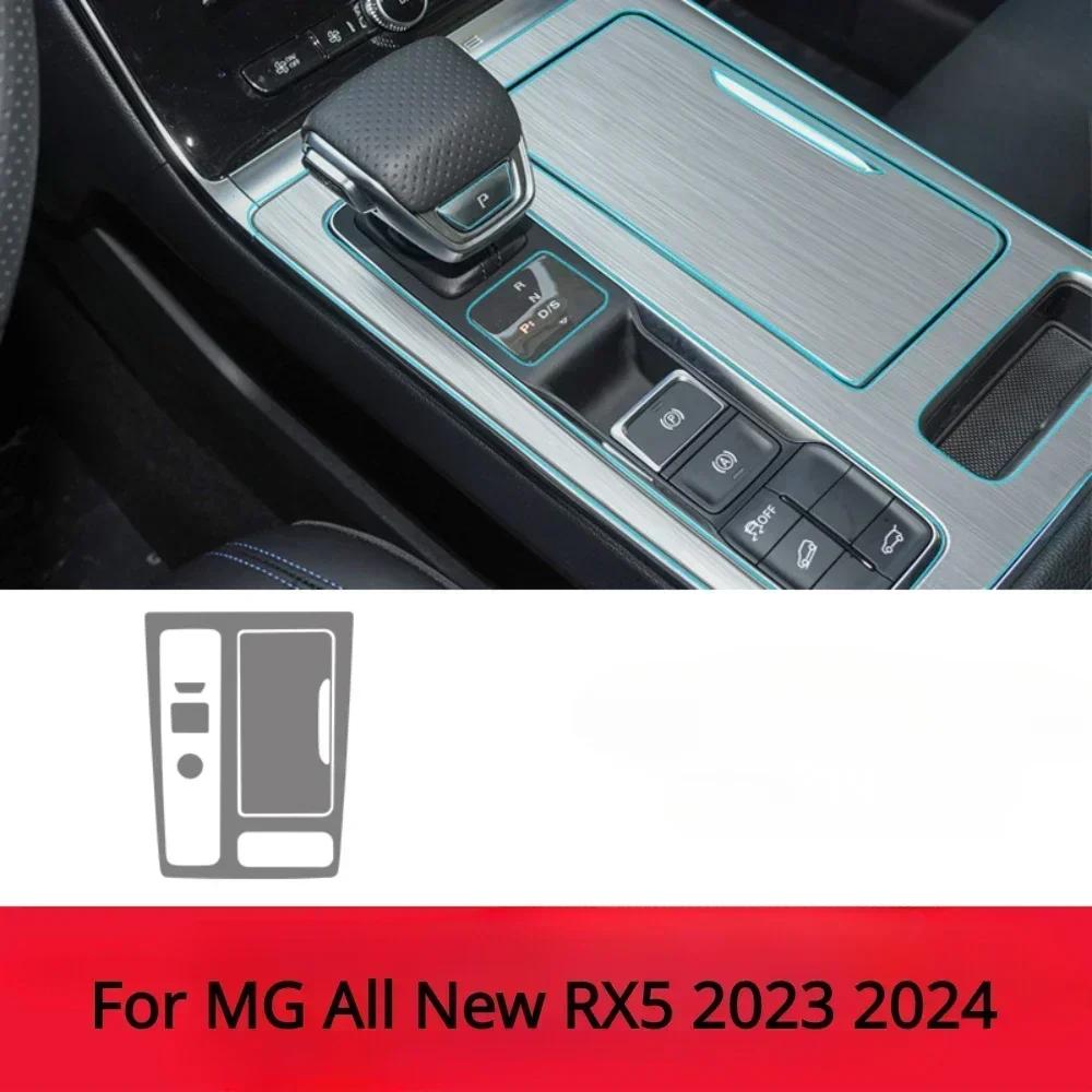 BGM3  For MG All New RX5 2023 2024 Accessories Interior Film Transparent TPU Gear Panel Navigation Center Console PPF Protection