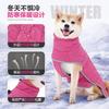 Winter Pet Dog Coat Thick Fleece Lined Waterproof Warm Cotton Jacket Large Breeds