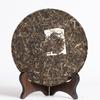 Xiaguan Shunyu Wu Jin Hao Round Tea TIE BING Pu-erh Pu'er Puer Tea Raw 357g