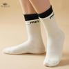 Angora Red Trendy Letter Women's Socks Mid-Tube Trendy Color Matching Socks