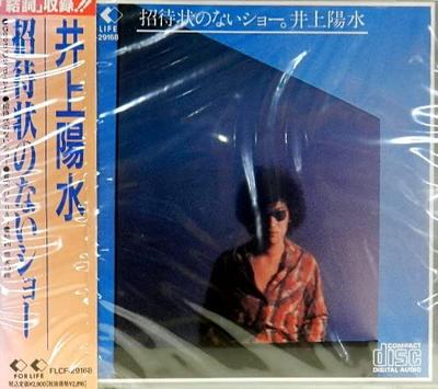 CD YOSUI INOUE  Shotaijo No Nai Show FLCF29168  1992 Japan Japanese PopRock Used