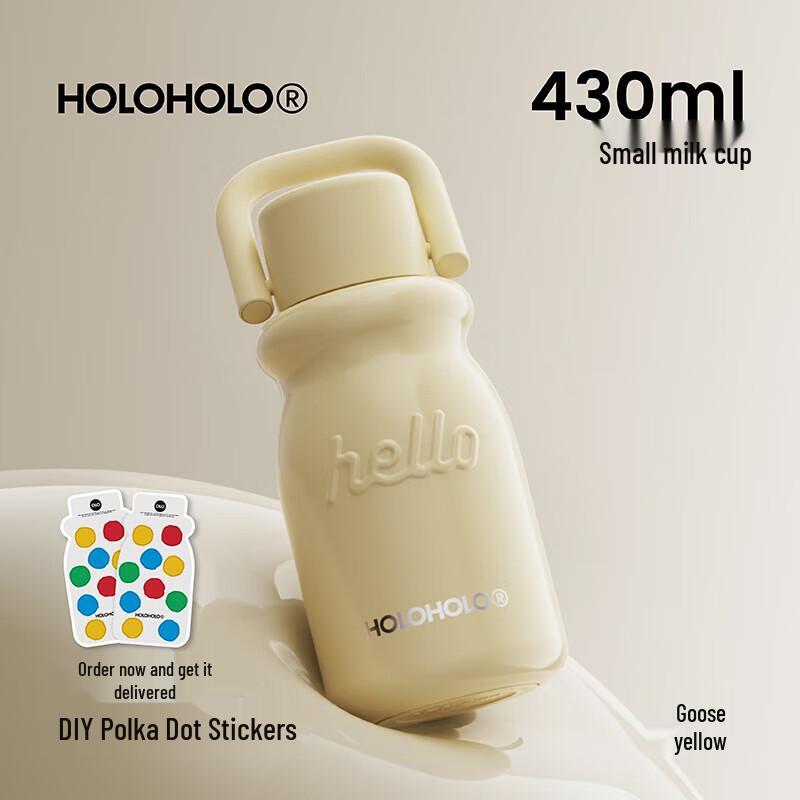 HOLOHOLO MC-01 Portable Insulated Travel Mug