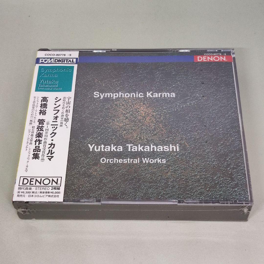 

[USED] [CD] Symphonic Karma Yutaka Takahashi Orchestral Works 2-Disc Set