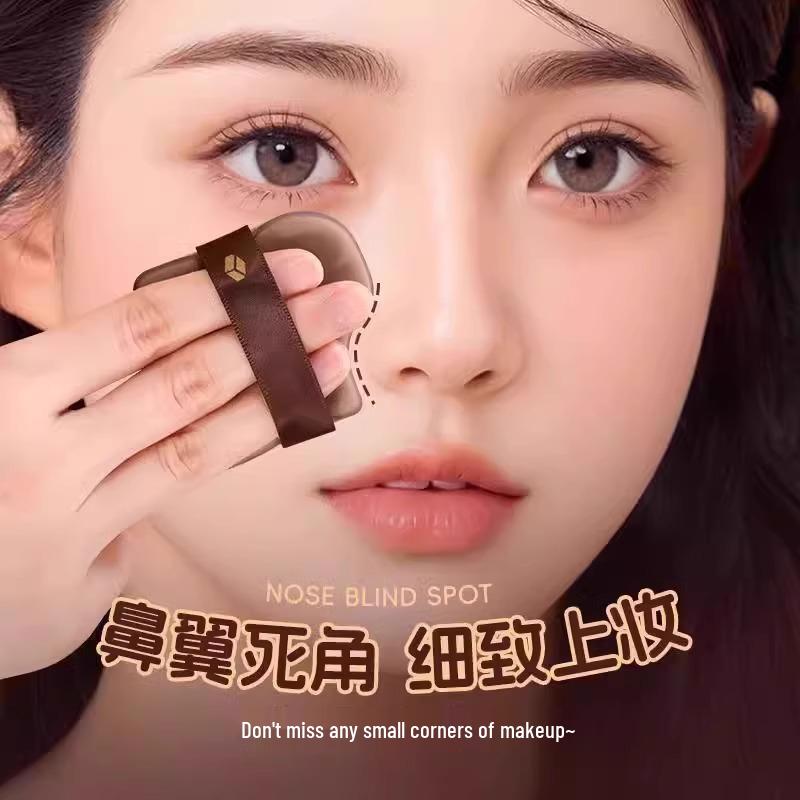 Chocolate Puff Mini Cushion - Dual-Use, Super Soft Makeup Sponge for Wet & Dry Application