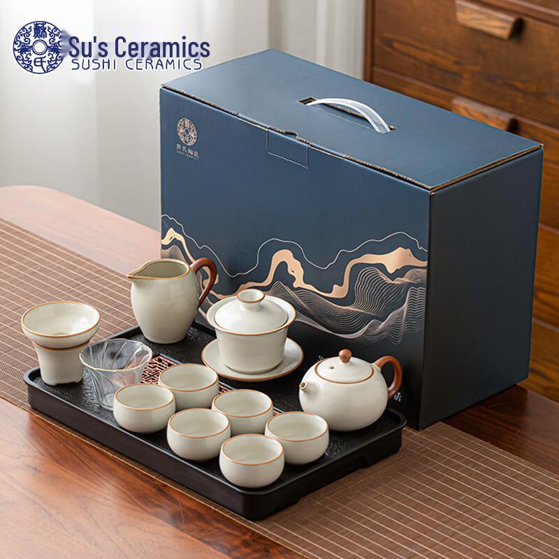 Ru Kiln Ceramic Gongfu Tea Set