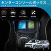 Mozan Suzuki Jimny JB23 Center Console Jimny Sierra JB43 Console Console Layered Interior Small Item ABS Interior Accessories MT-only Box, Tray, Box,