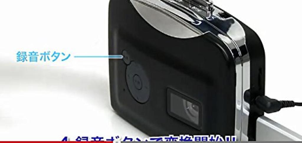 A player that converts cassette tapes to Easy conversion without a Cassette Cassette tape Cassette converter MP3. computer. player. converter.