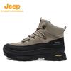 Men's Outdoor Hiking & Trekking Shoes